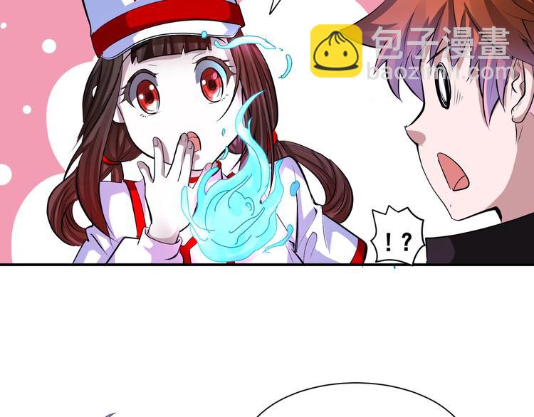 第43话 三百恶灵保安团(1/2)-第43话