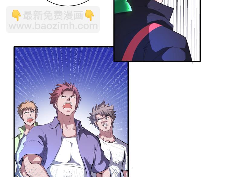 第43话 三百恶灵保安团(1/2)-第43话