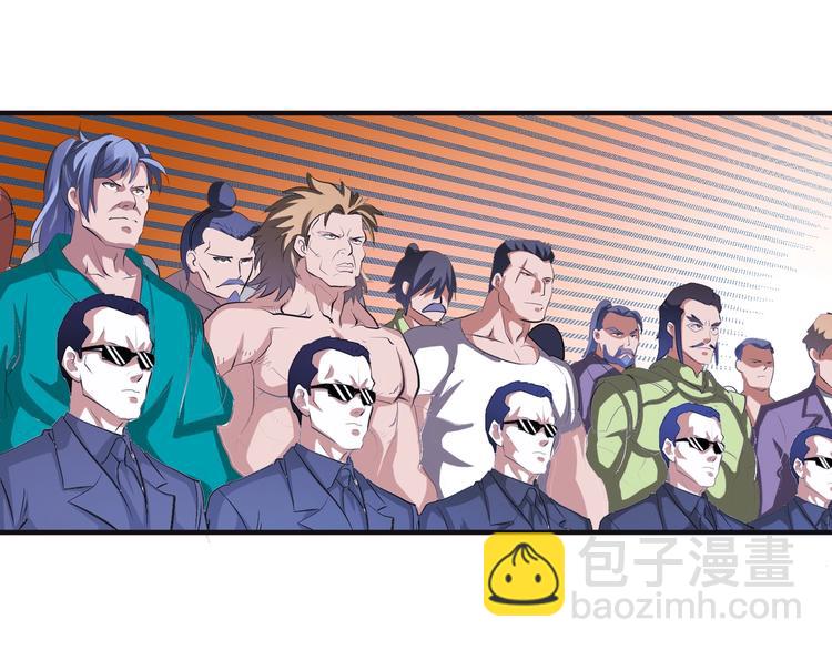 第43话 三百恶灵保安团(1/2)-第43话