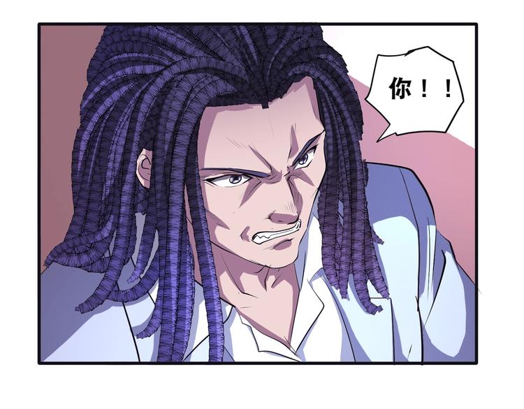 第43话 三百恶灵保安团(1/2)-第43话