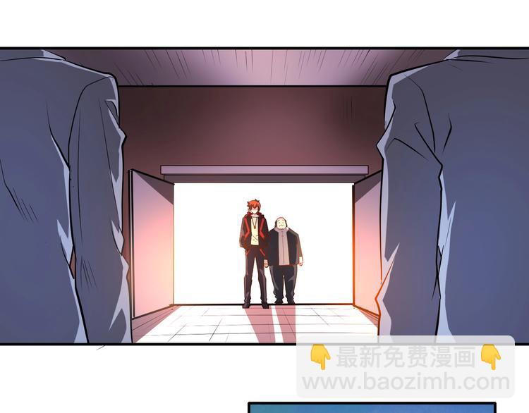 第43话 三百恶灵保安团(1/2)-第43话