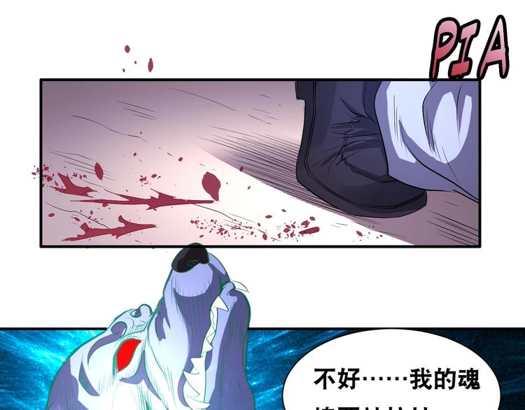 第45话 热血肉搏！(1/2)-第45话