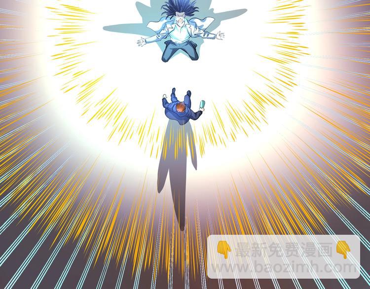 第45话 热血肉搏！(1/2)-第45话