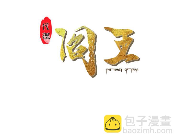 第45话 热血肉搏！(1/2)-第45话