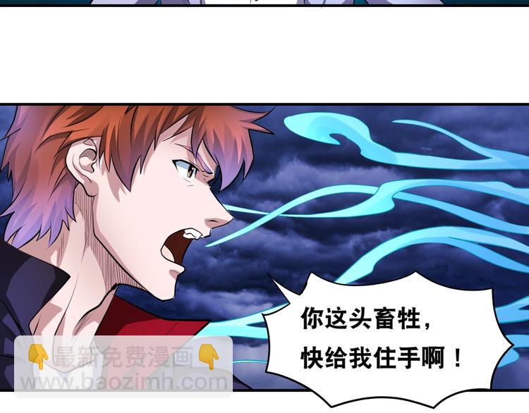 第45话 热血肉搏！(1/2)-第45话