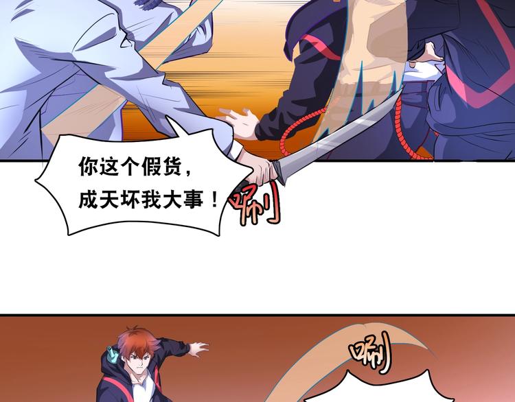 第45话 热血肉搏！(1/2)-第45话