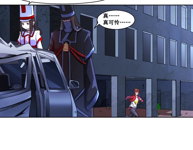 第9话 有钱人的困扰(1/2)-第9话