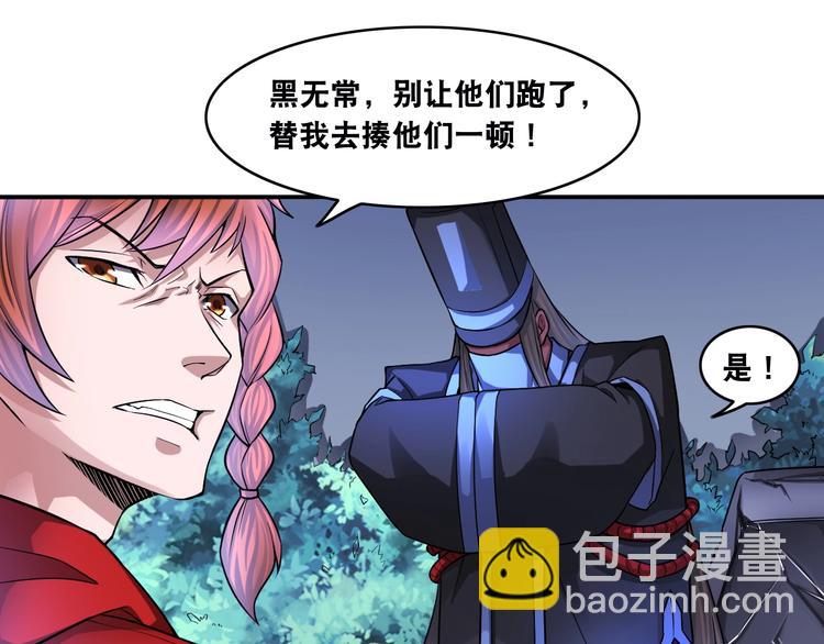 第9话 有钱人的困扰(1/2)-第9话