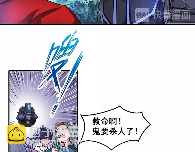 第9话 有钱人的困扰(1/2)-第9话