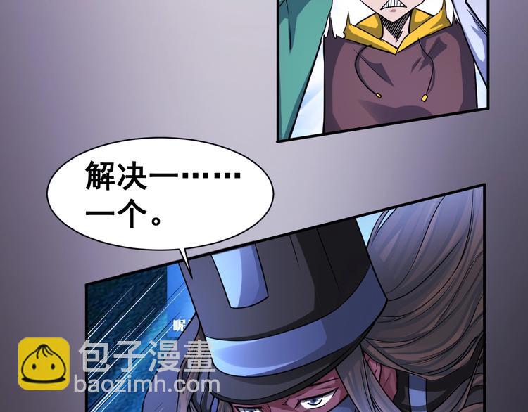 第9话 有钱人的困扰(1/2)-第9话