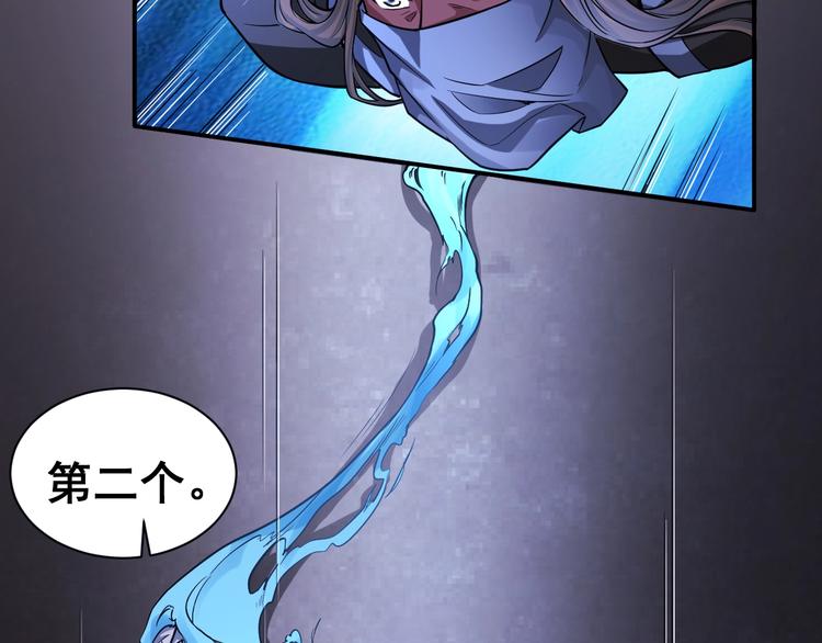 第9话 有钱人的困扰(1/2)-第9话