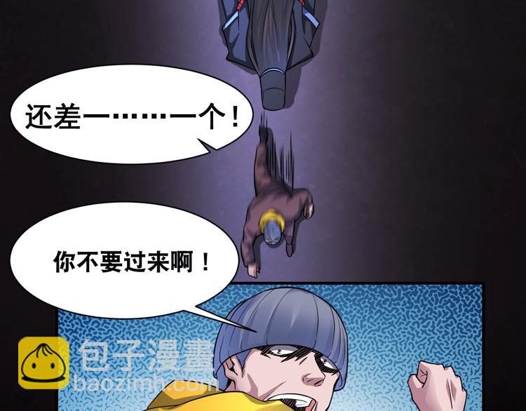 第9话 有钱人的困扰(1/2)-第9话