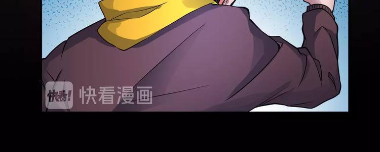 第9话 有钱人的困扰(1/2)-第9话