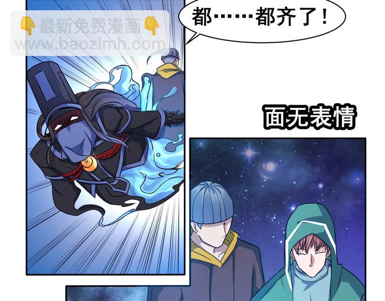 第9话 有钱人的困扰(1/2)-第9话