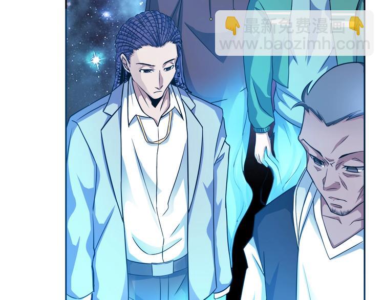 第9话 有钱人的困扰(1/2)-第9话