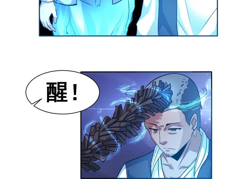 第9话 有钱人的困扰(1/2)-第9话