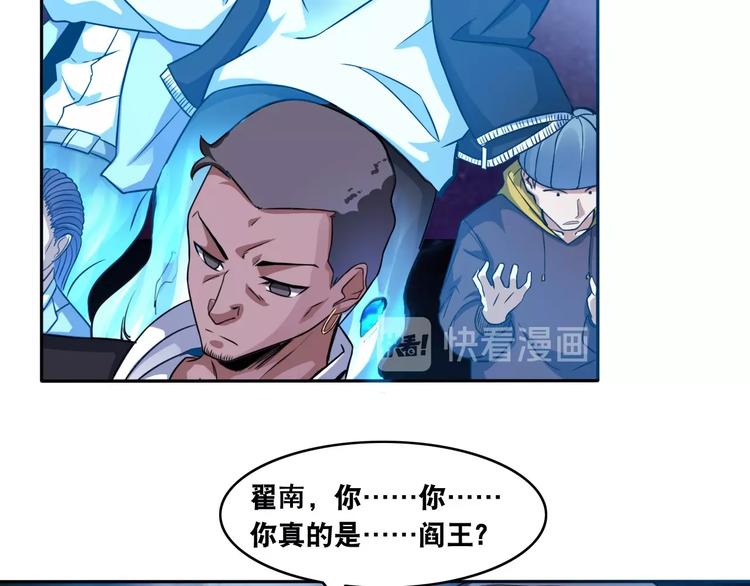 第9话 有钱人的困扰(1/2)-第9话