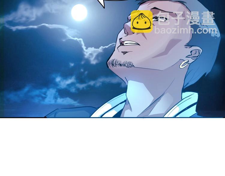 第9话 有钱人的困扰(1/2)-第9话