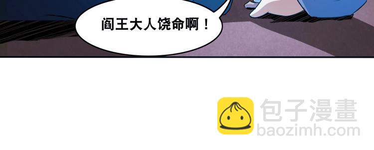 第9话 有钱人的困扰(1/2)-第9话