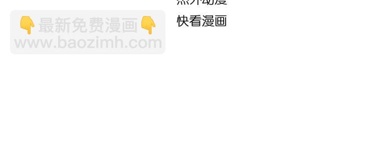 第9话 有钱人的困扰(1/2)-第9话