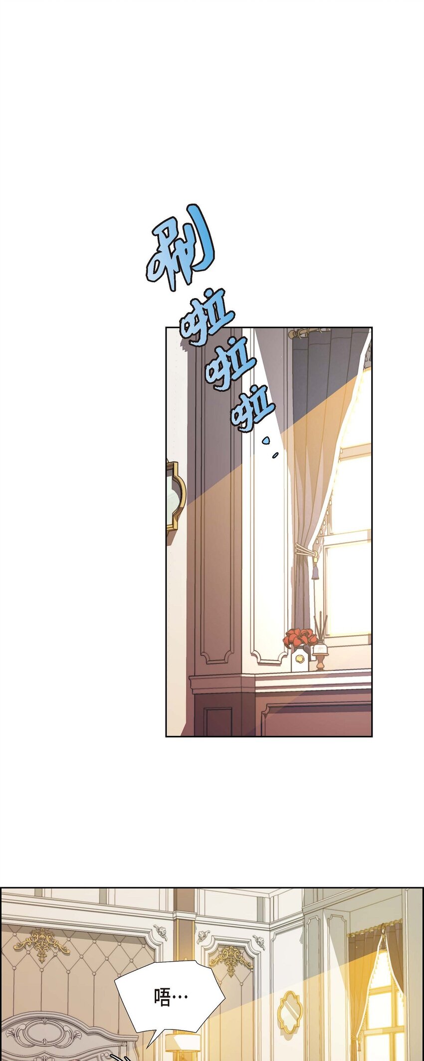 01 正好，我真的很有钱(1/2)-第1话