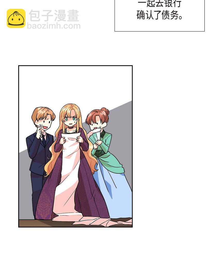 01 正好，我真的很有钱(1/2)-第1话