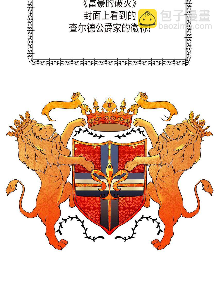 01 正好，我真的很有钱(1/2)-第1话