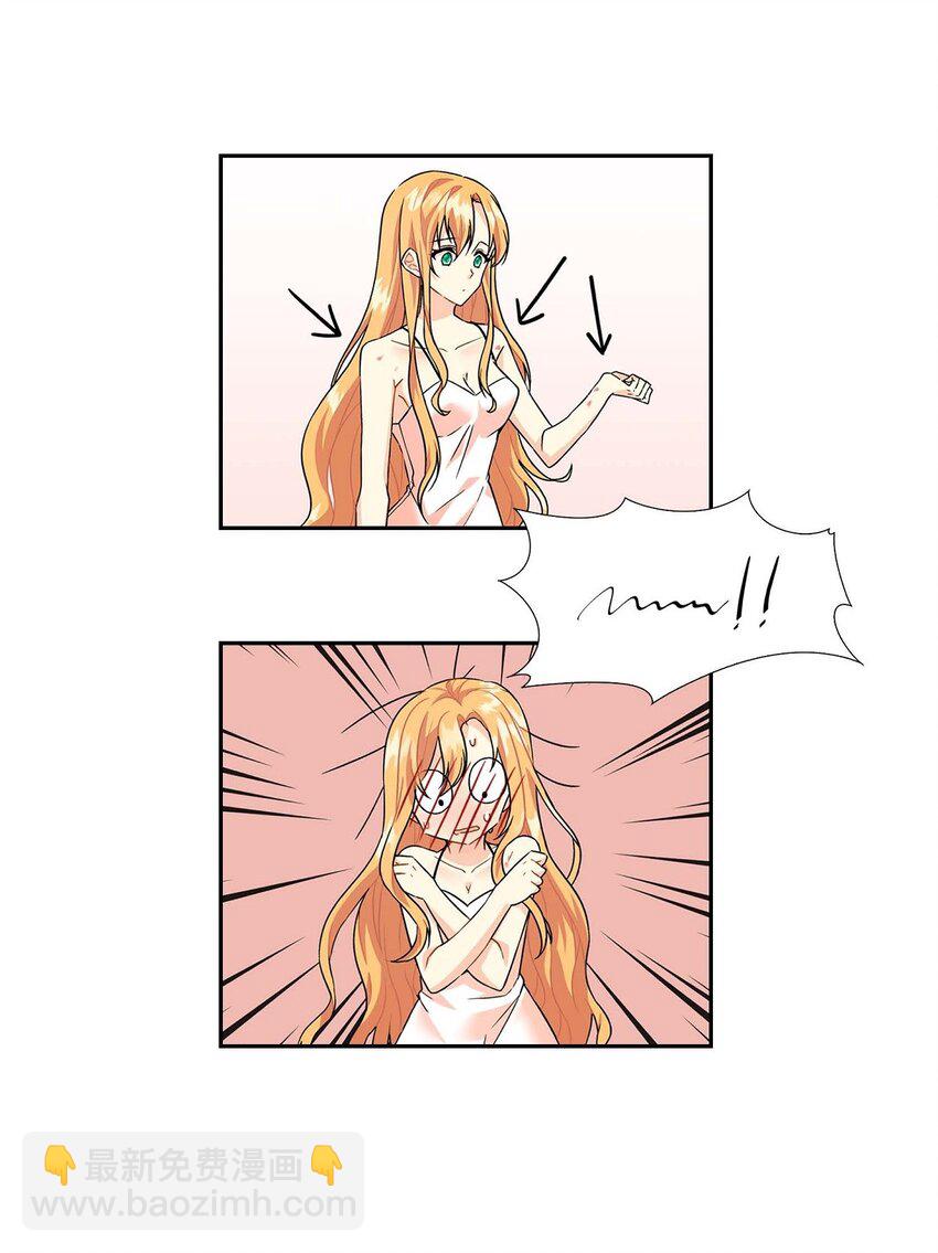 01 正好，我真的很有钱(1/2)-第1话