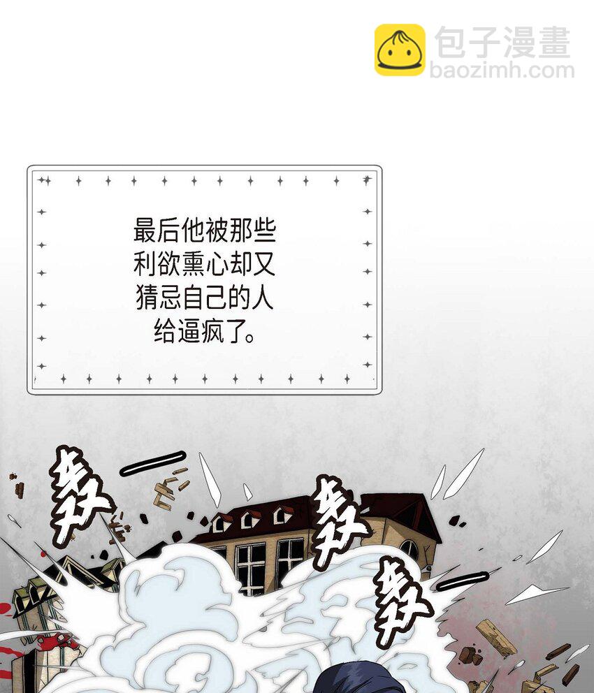 01 正好，我真的很有钱(1/2)-第1话