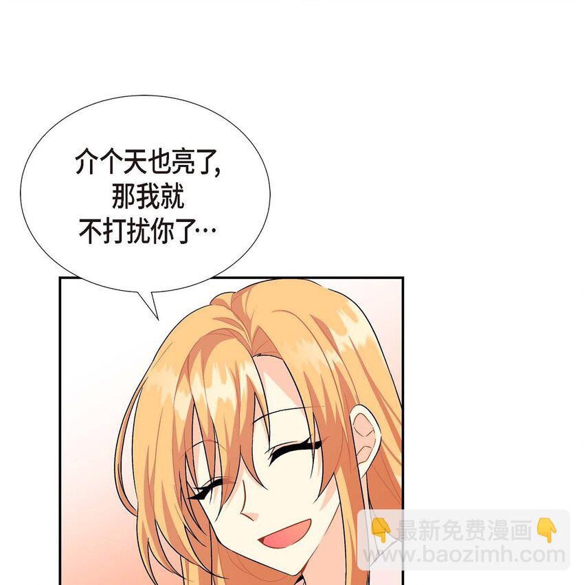 01 正好，我真的很有钱(1/2)-第1话