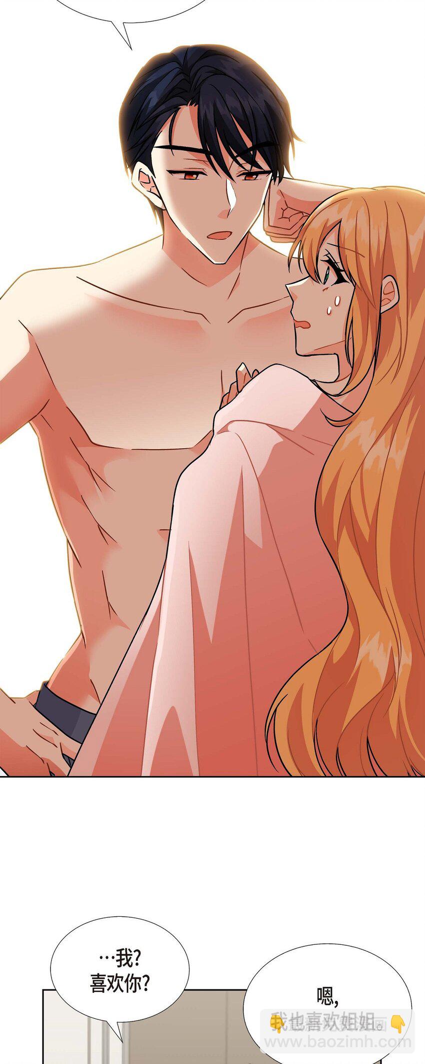 01 正好，我真的很有钱(1/2)-第1话