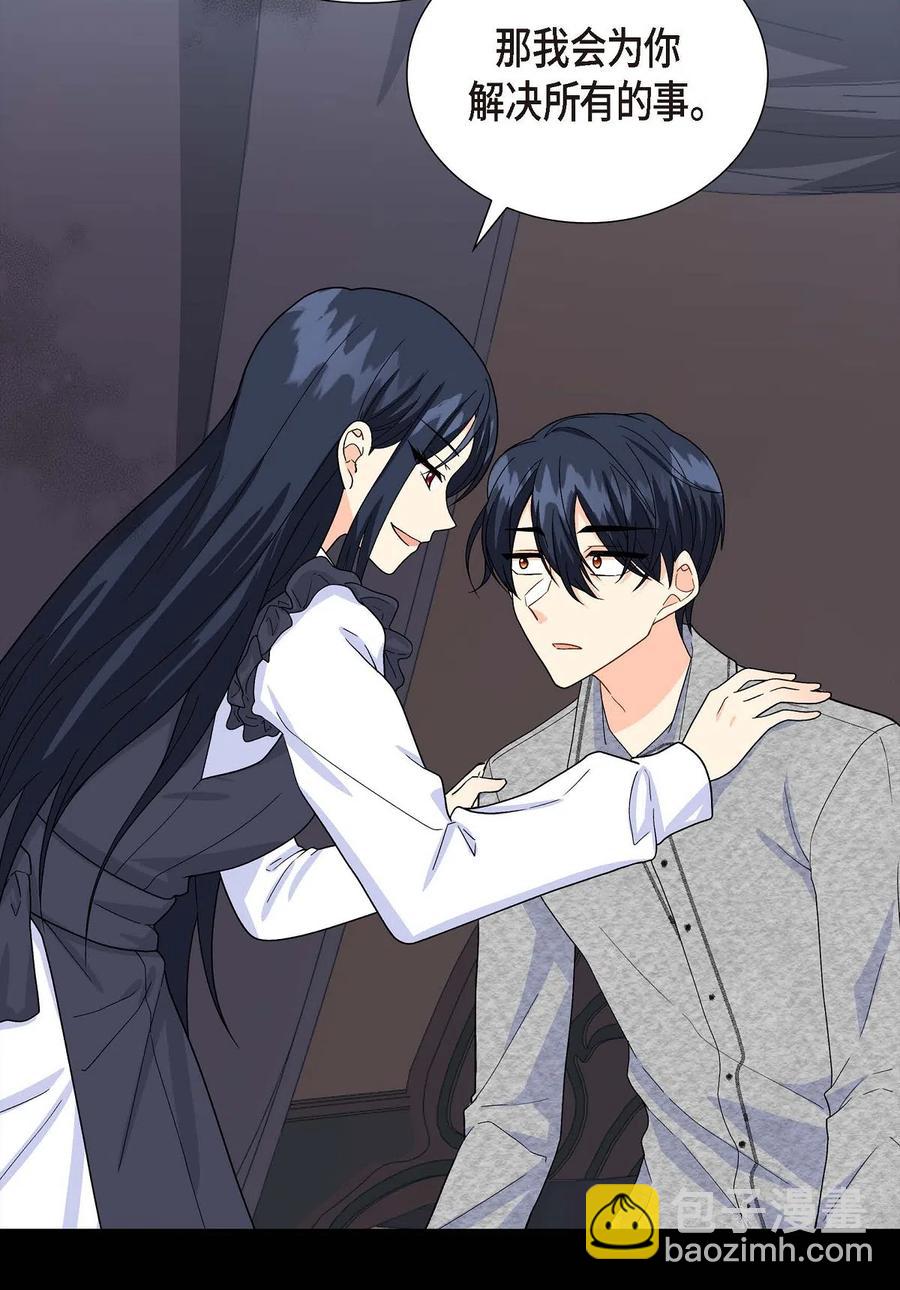 11 姐姐，你好漂亮(1/2)-第11话