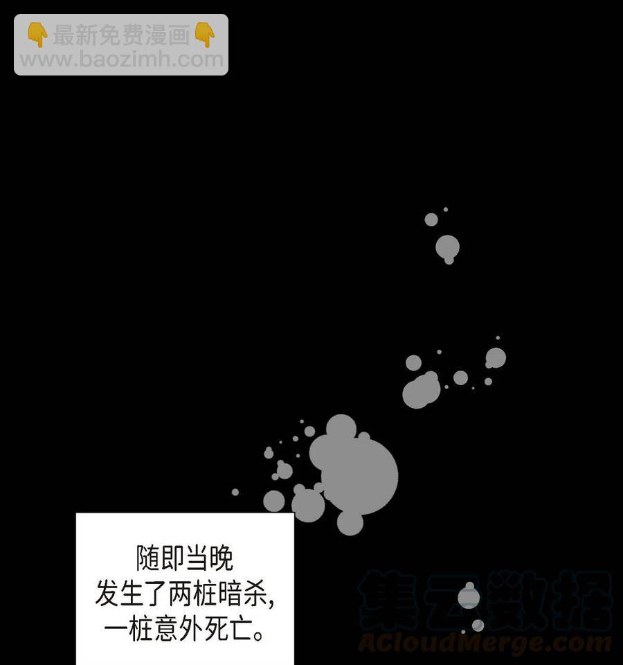 11 姐姐，你好漂亮(1/2)-第11话