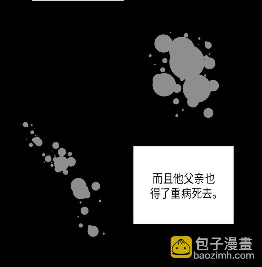 11 姐姐，你好漂亮(1/2)-第11话