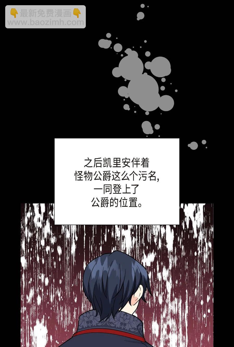 11 姐姐，你好漂亮(1/2)-第11话