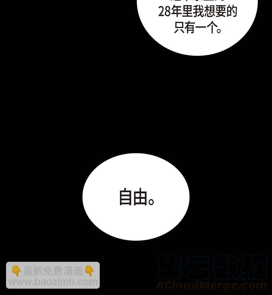 11 姐姐，你好漂亮(1/2)-第11话