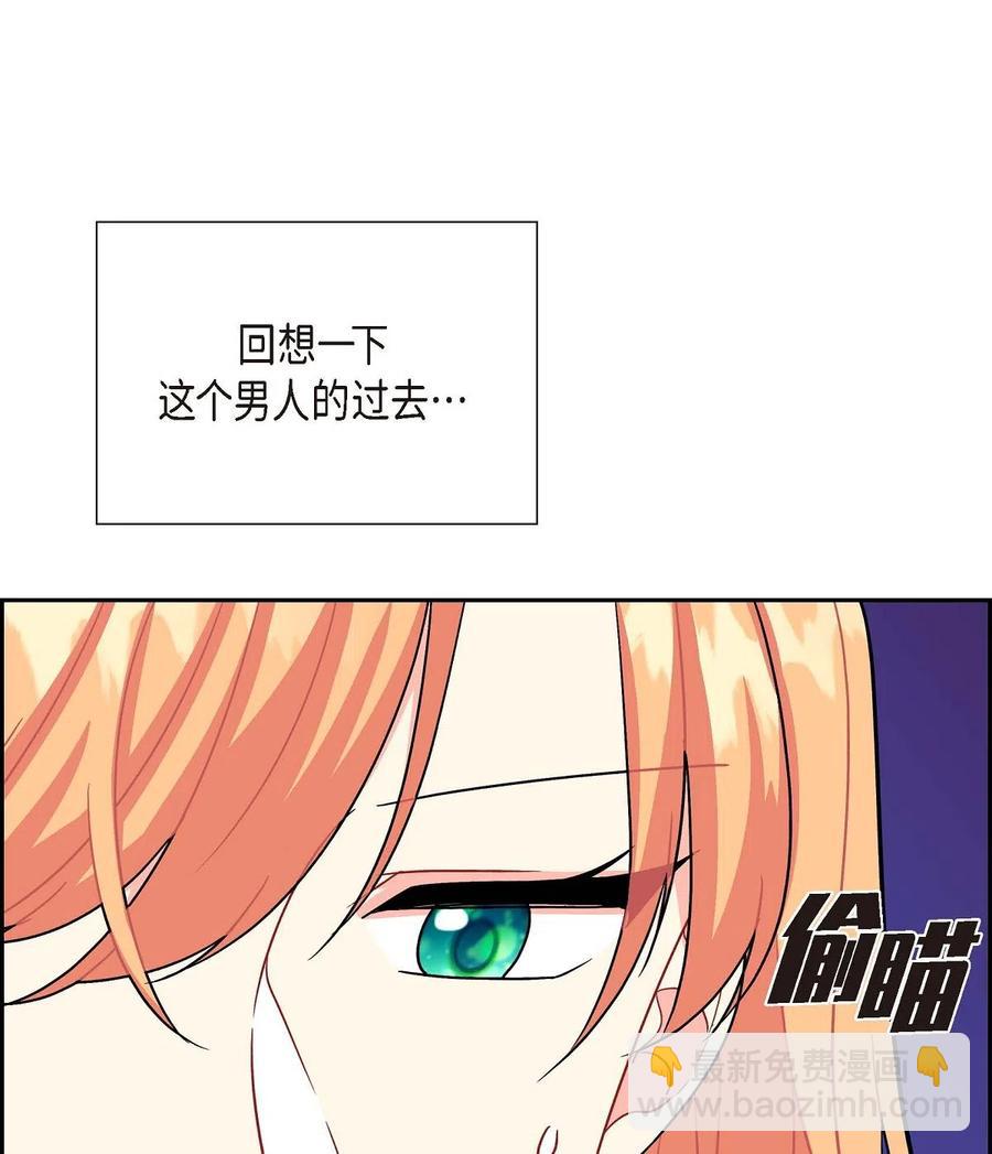 11 姐姐，你好漂亮(1/2)-第11话