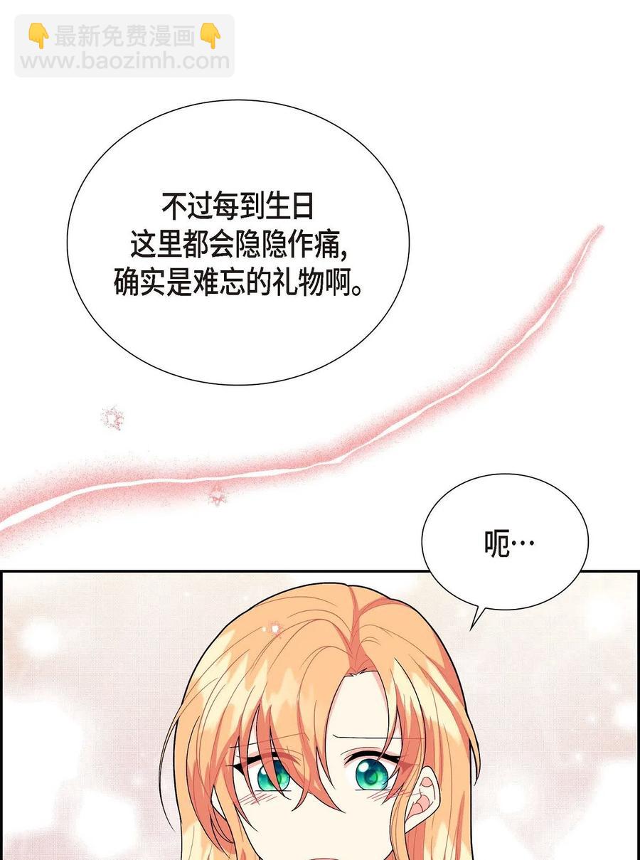 11 姐姐，你好漂亮(1/2)-第11话