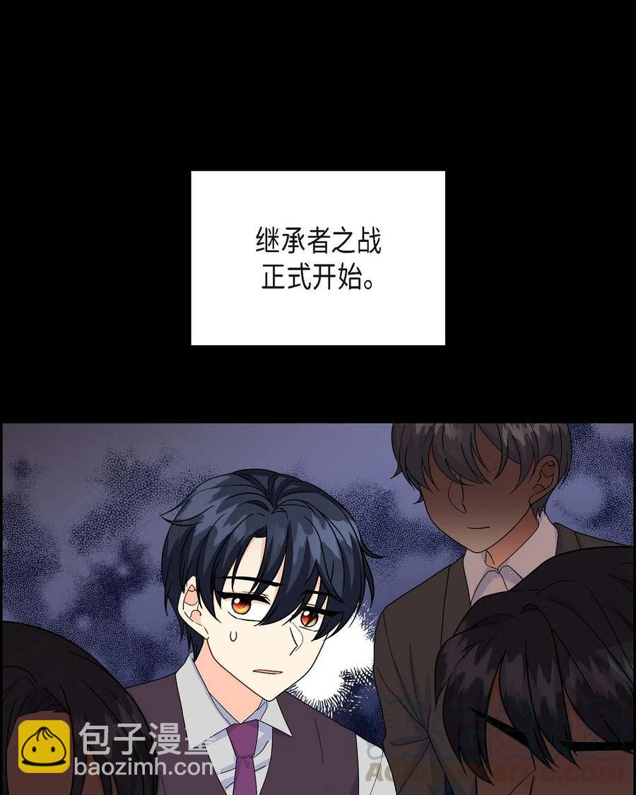 11 姐姐，你好漂亮(1/2)-第11话