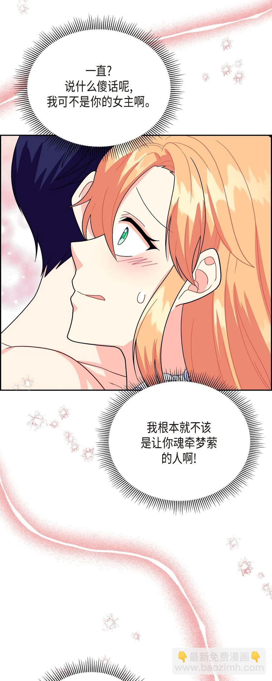 11 姐姐，你好漂亮(1/2)-第11话