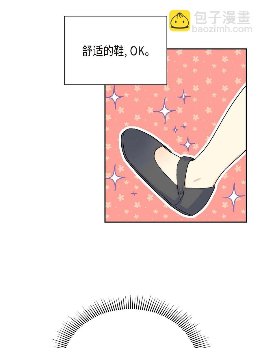 11 姐姐，你好漂亮(1/2)-第11话