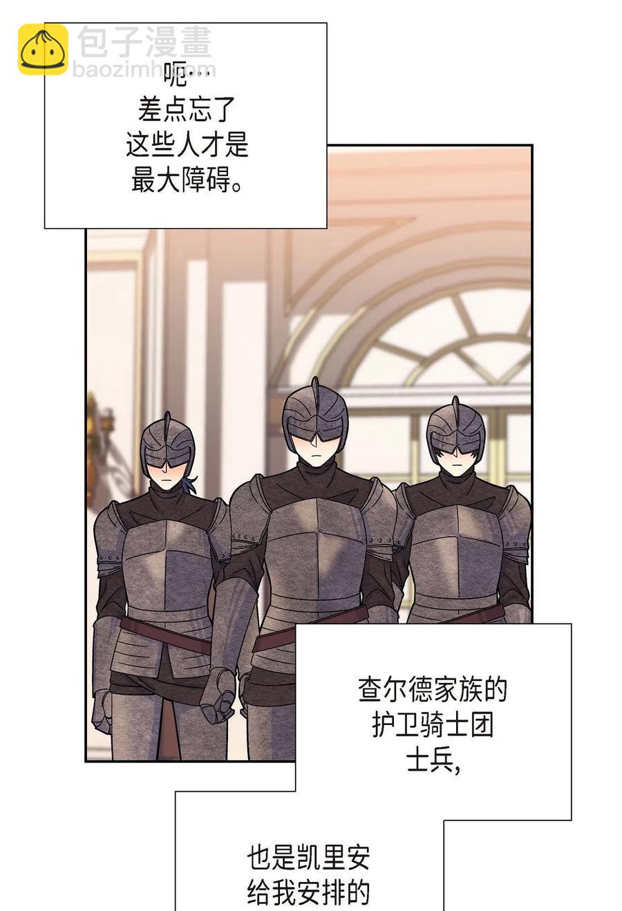 11 姐姐，你好漂亮(1/2)-第11话