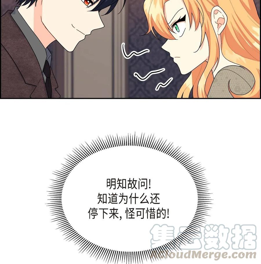 13 礼物(1/2)-第13话