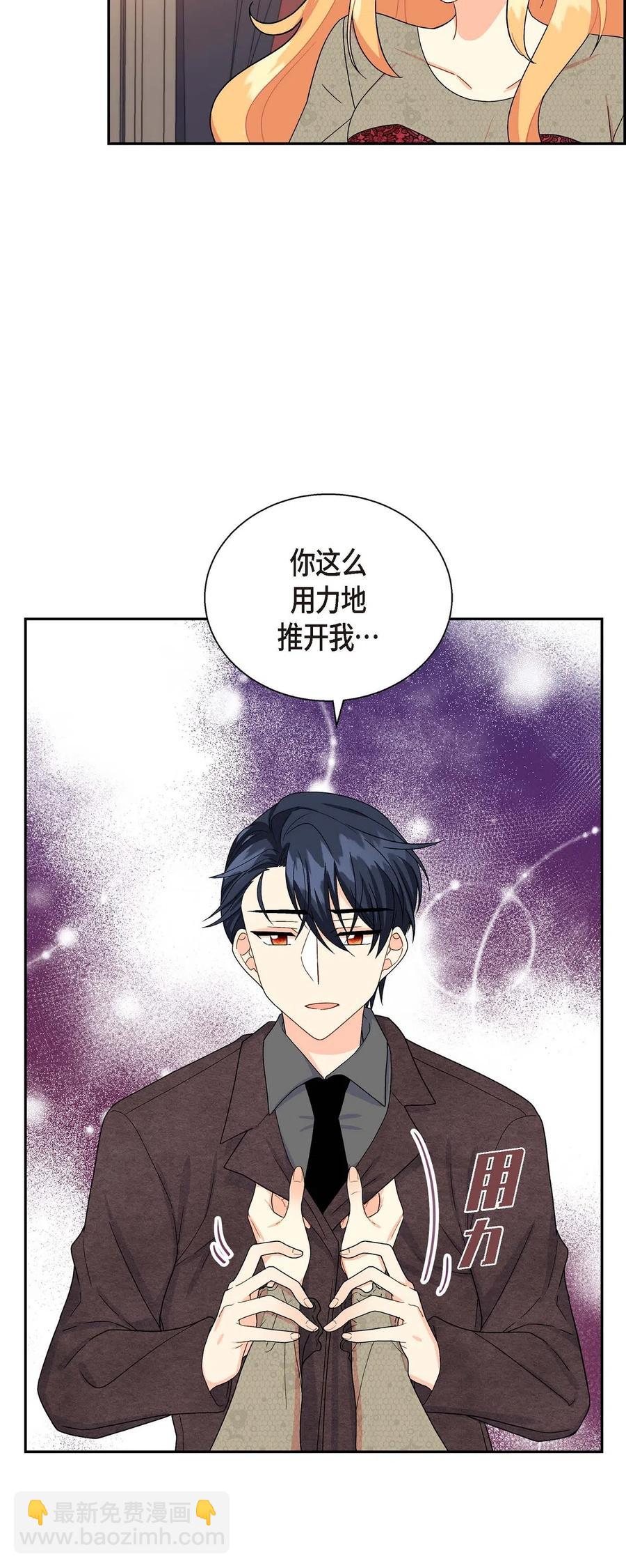 13 礼物(1/2)-第13话