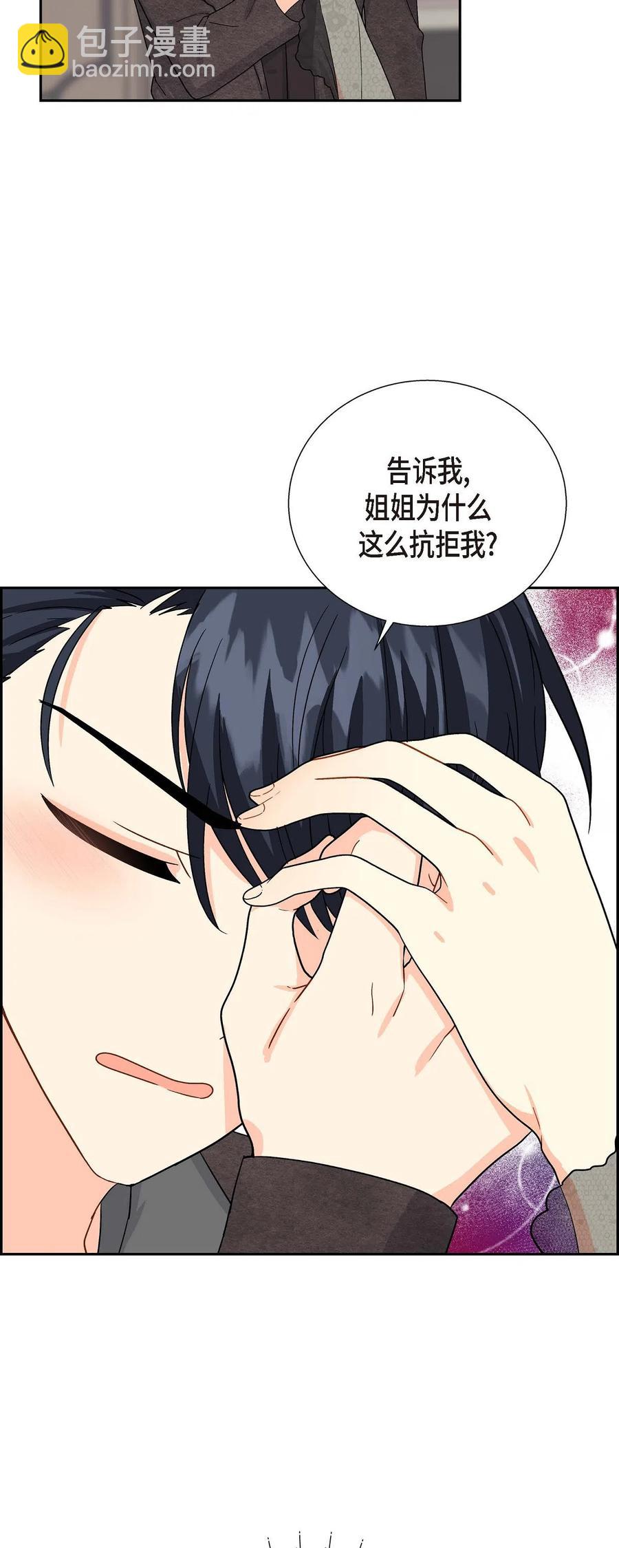 13 礼物(1/2)-第13话