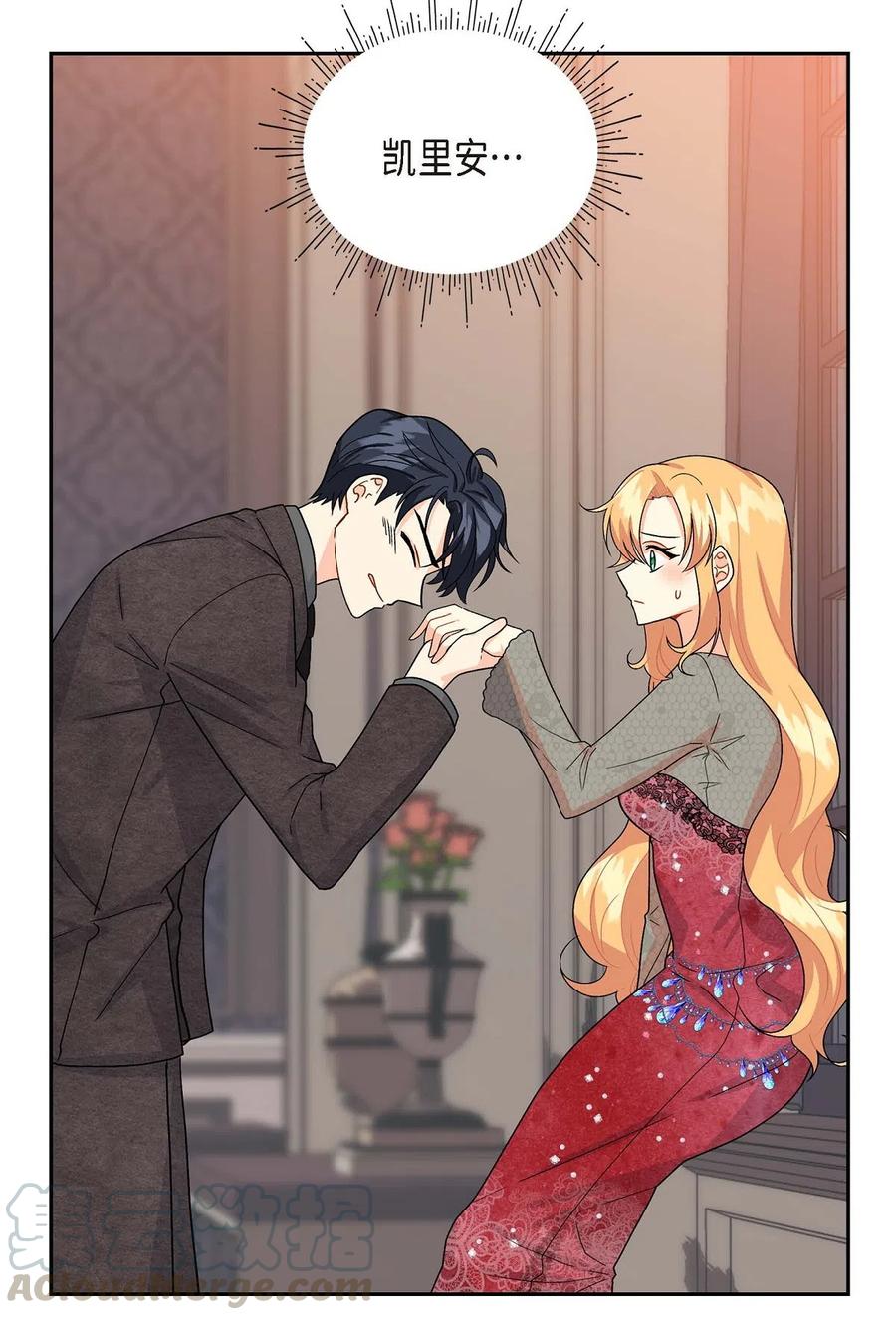 13 礼物(1/2)-第13话