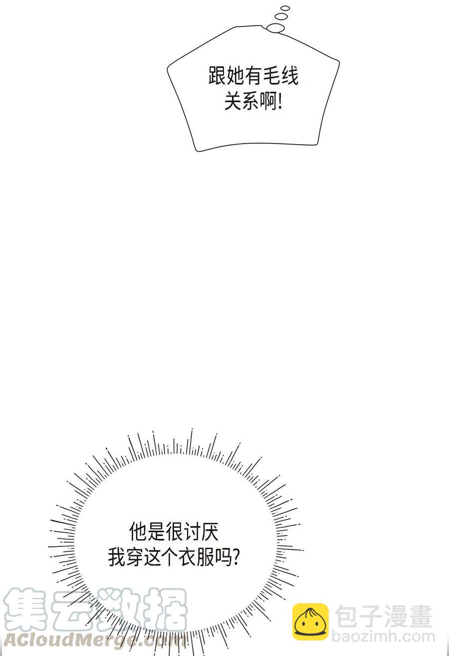 13 礼物(1/2)-第13话