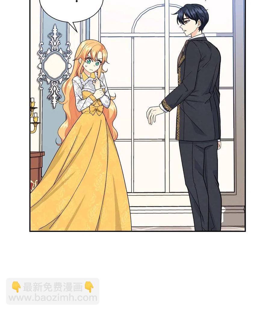 15 读取人心的阿雷泰(1/2)-第15话