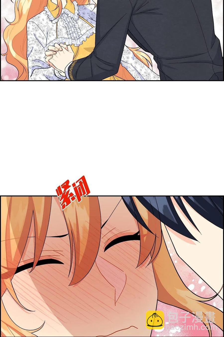 15 读取人心的阿雷泰(1/2)-第15话