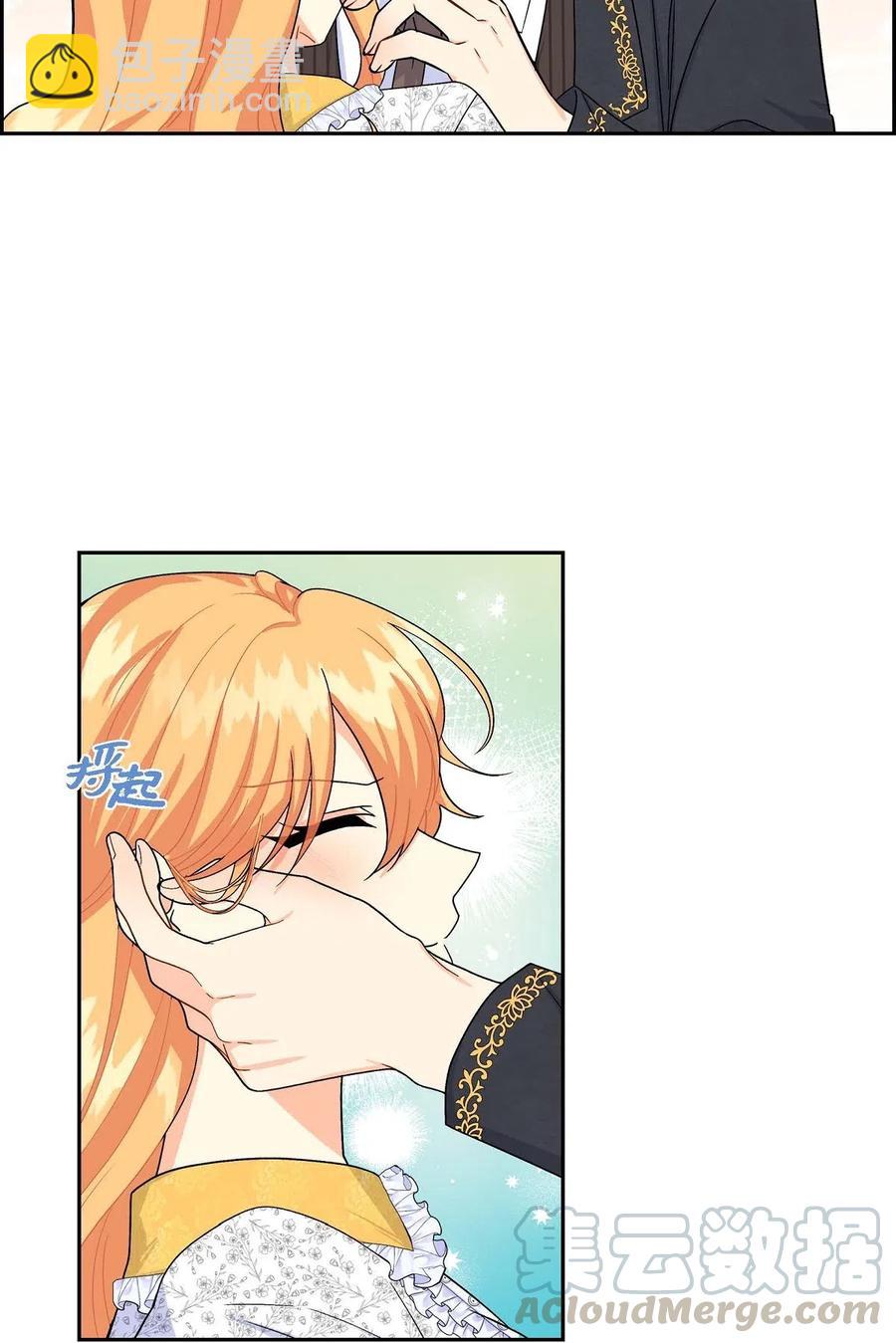 15 读取人心的阿雷泰(1/2)-第15话